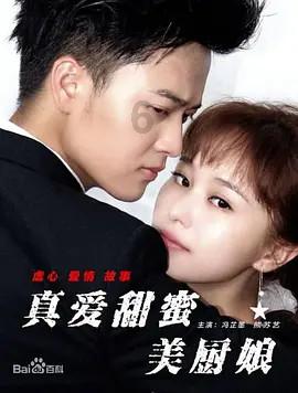 张艺谋三战春节档：揭秘“老谋子”背后那些资本力量