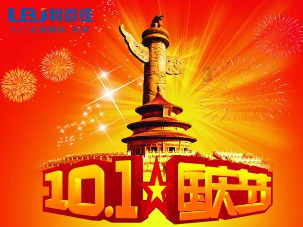 富民县政府工作报告出炉 2023年多项数据指标位居前列